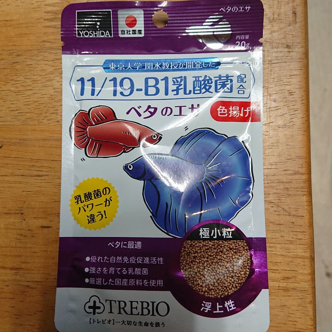 乳酸菌配合ベタの餌 - メルカリ