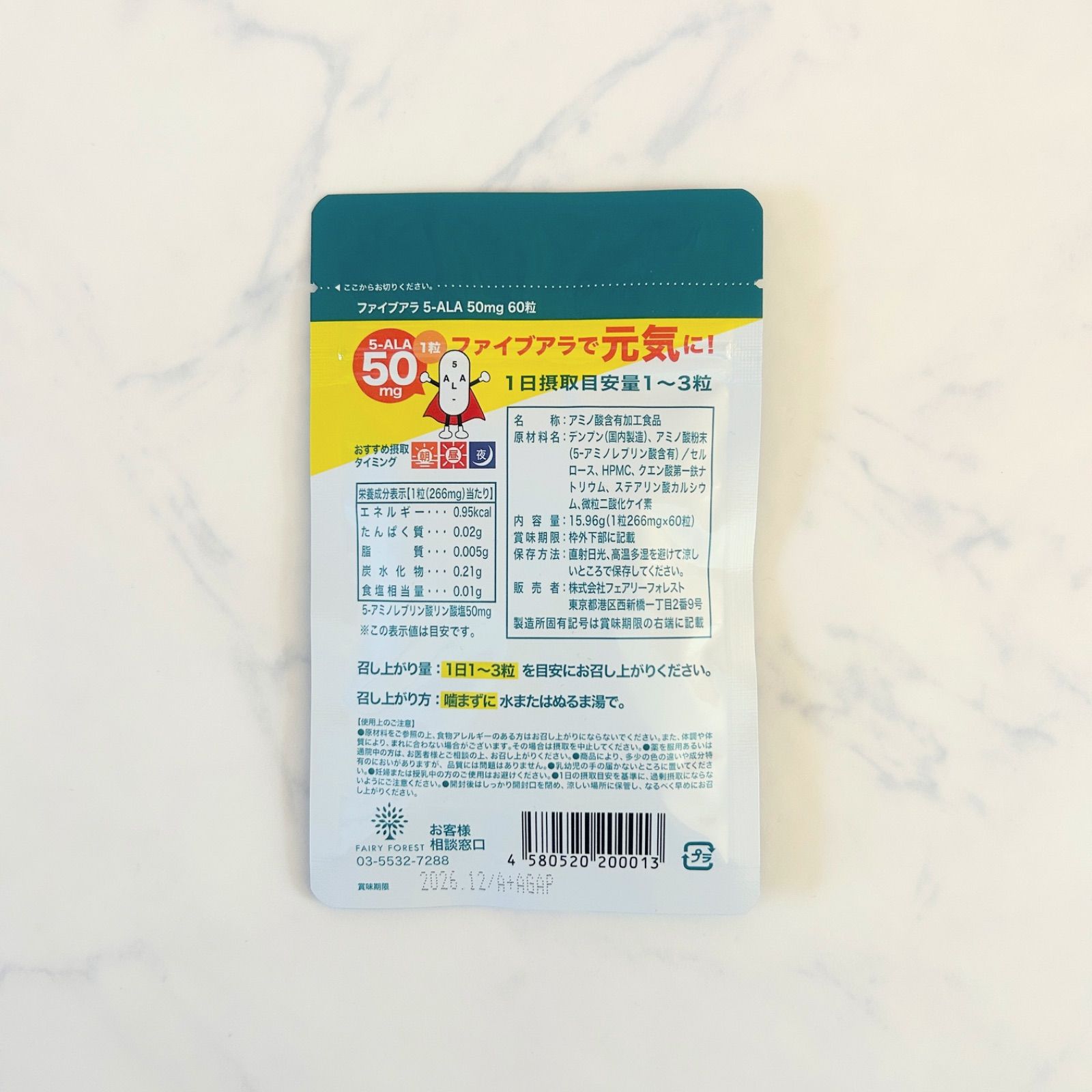 maikohan様 リクエスト 4点 まとめ商品 ぴろ様 リクエスト 4点 まとめ商品