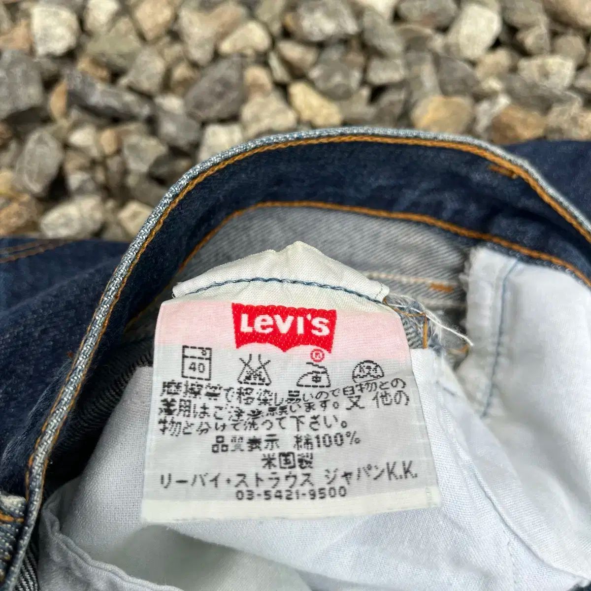 寸法