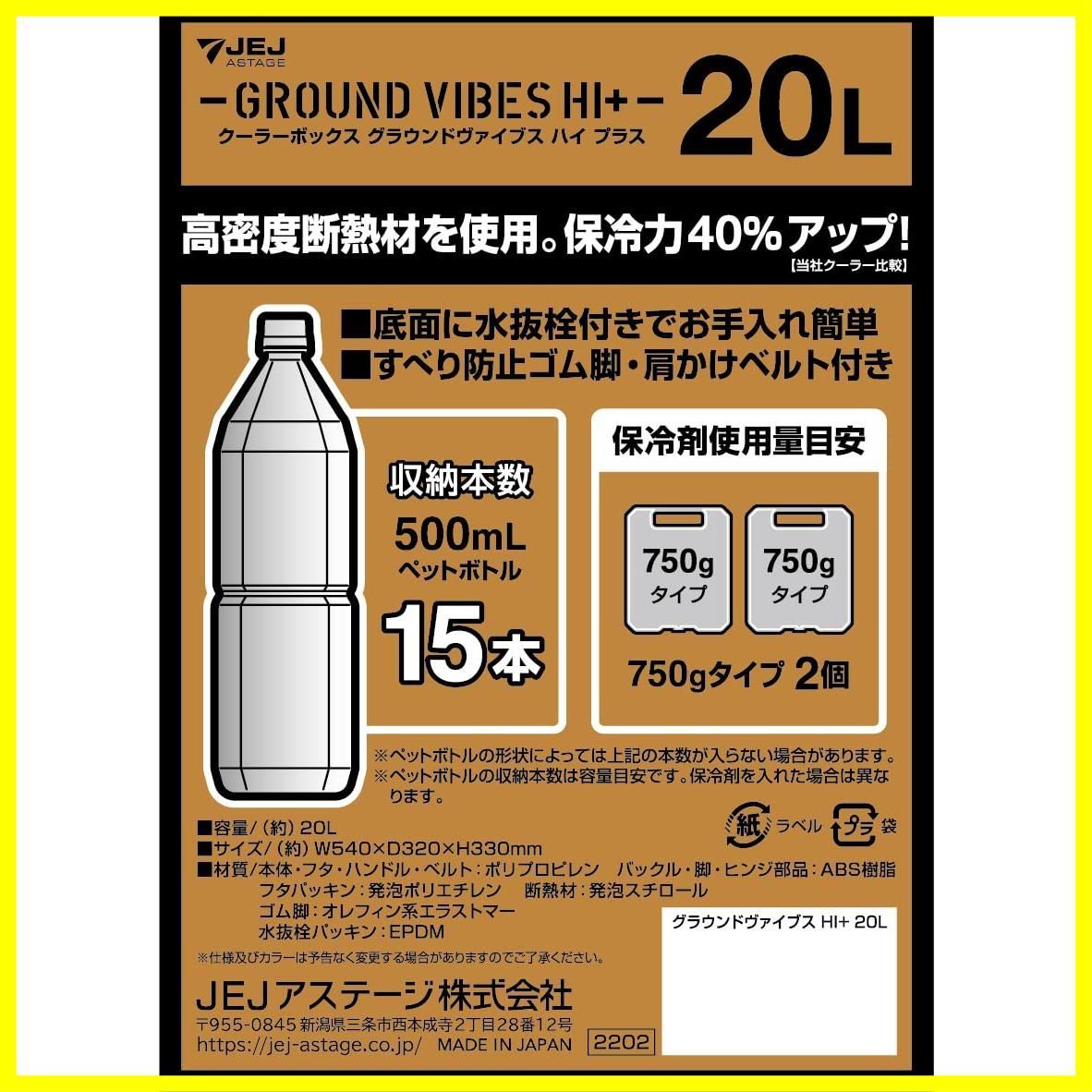 最短発送