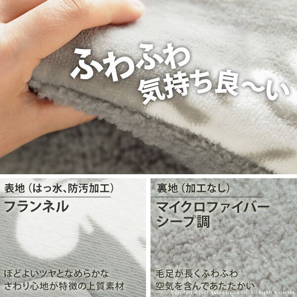 保温綿入りはっ水こたつ布団エルク柄 2点セット