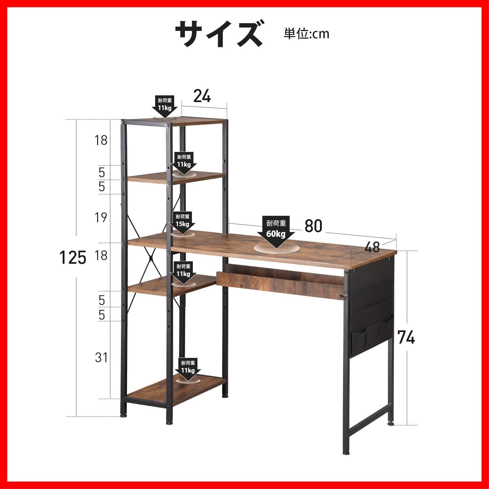 特売】YeTom pcデスク 机 子 パソコンデスク 幅104cm A4対応 ラック