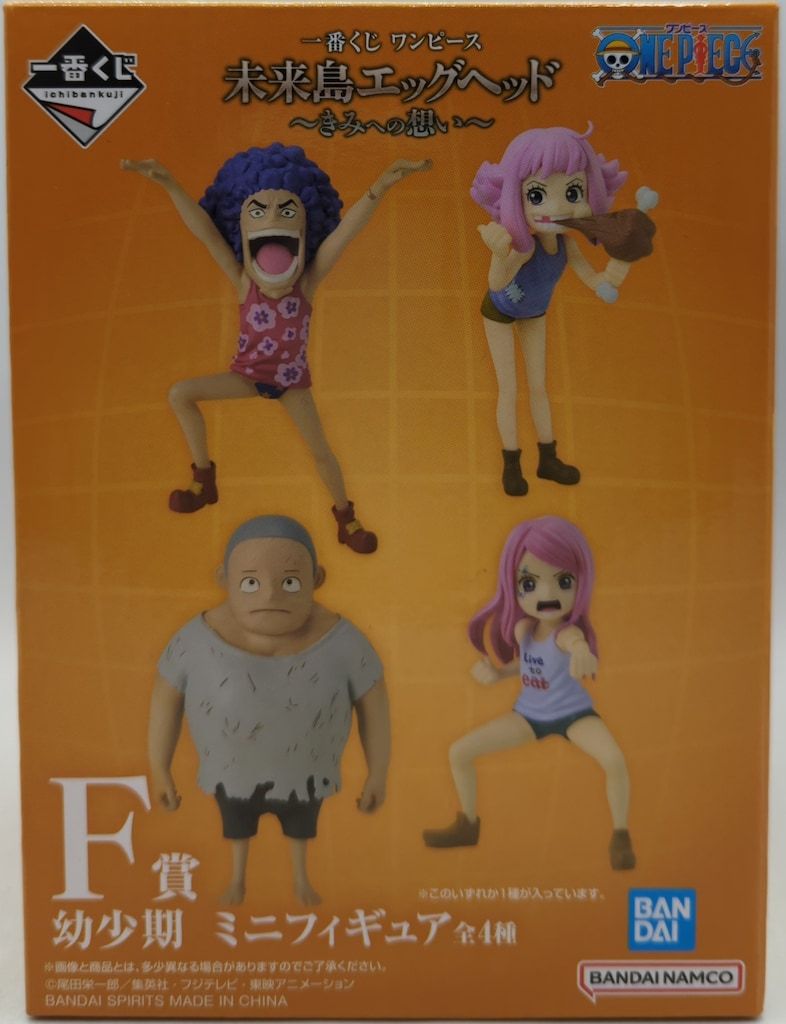 BANDAI SPIRITS 一番くじ ワンピース 未来島エッグヘッド~きみへ