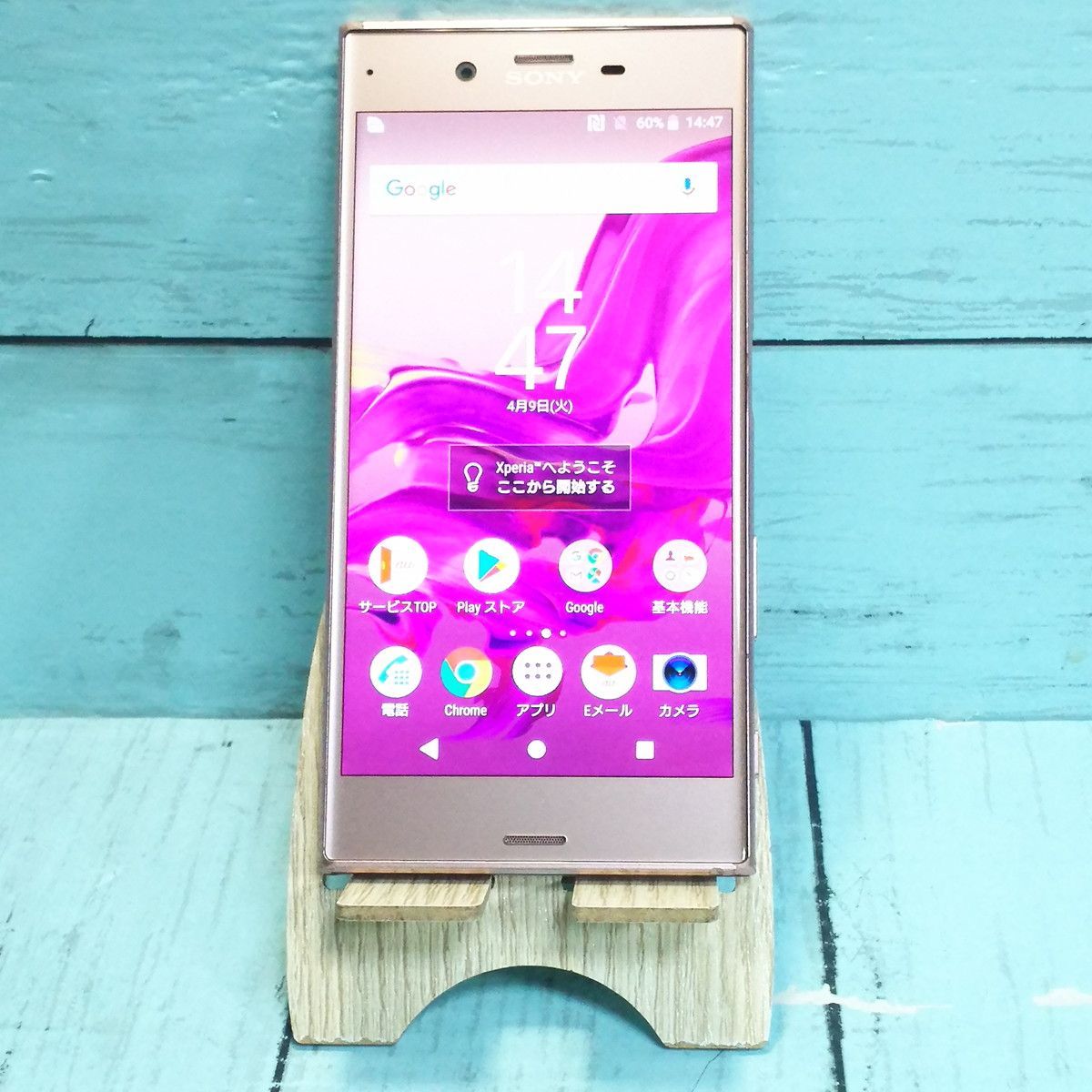 中古☆SONY XPERIA XZ SOV34 辛けれ ディープピンク au