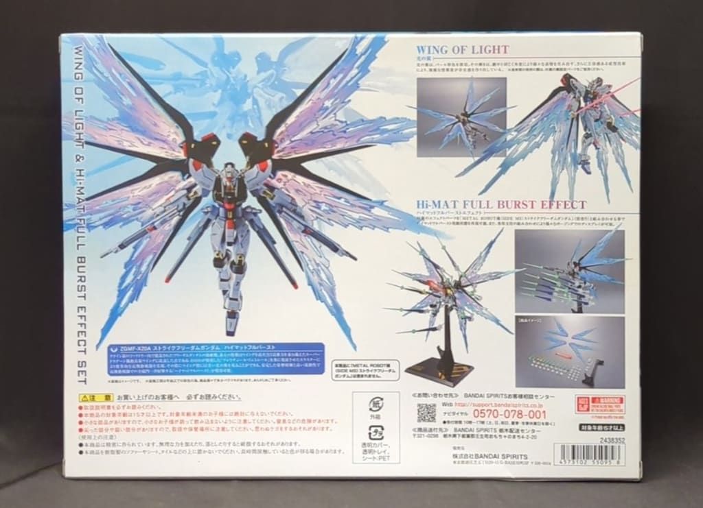 METAL ROBOT魂