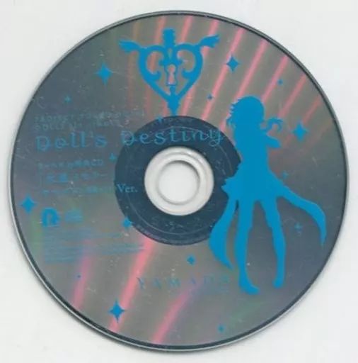 遠藤ゆりか 特典CD