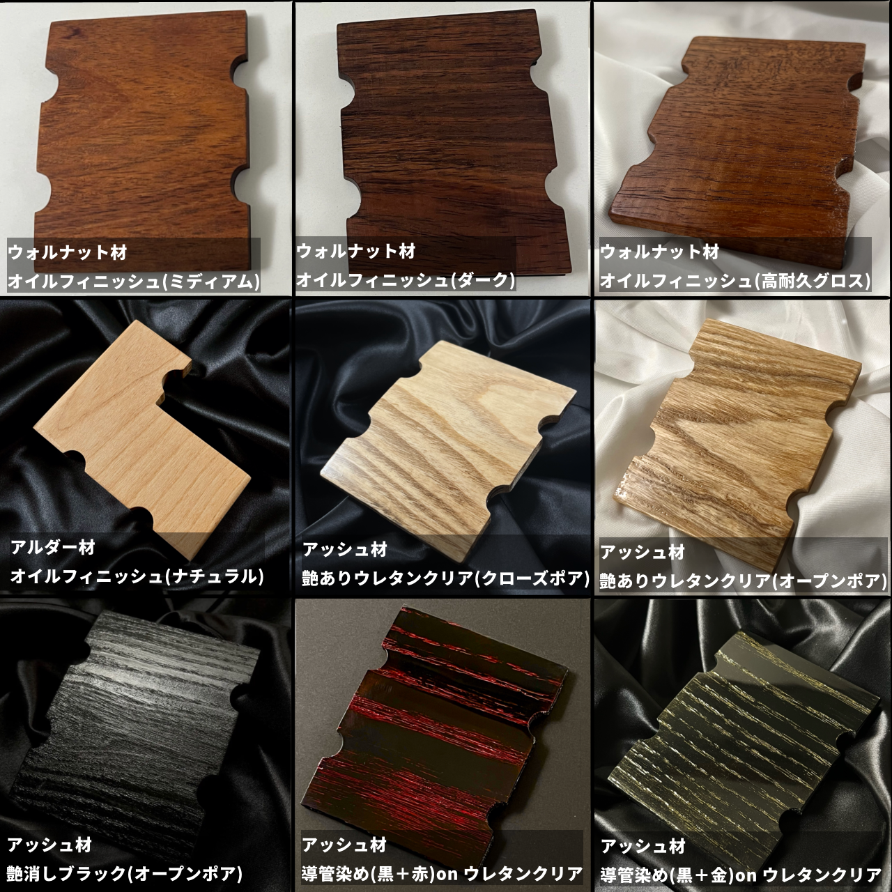 PB用 木製フィンガーレスト / メイプル材 サテンオイル仕上げ 【うさみみ工房】