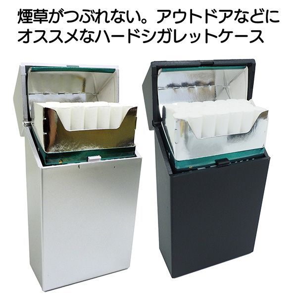 ブラック2個セット】たばこケース シガレット ハードケース