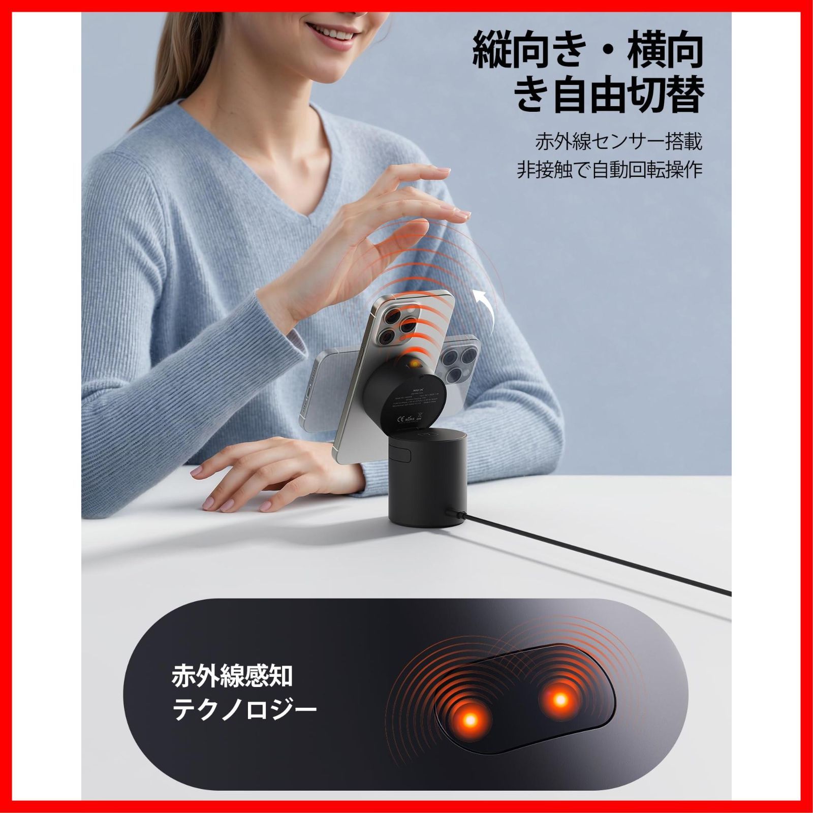 充電スタンド