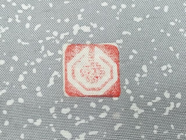 平和屋着物○石川県指定無形文化財 牛首紬 白山工房 手織り 訪問着