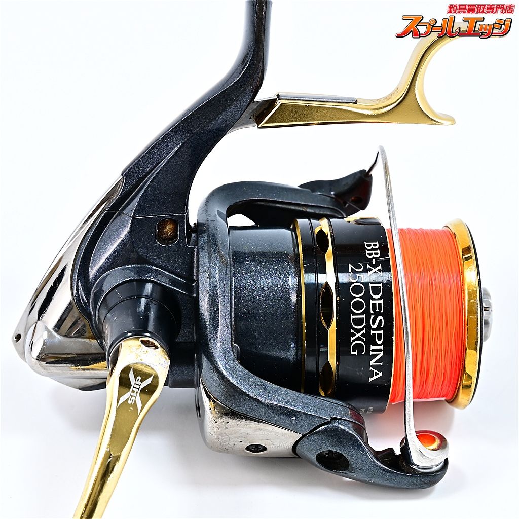 リール SHIMANO BB-X DESPINA 2500DXG シマノ BB-X デスピナ 2500DXG 23年モデル レバーブレーキリール