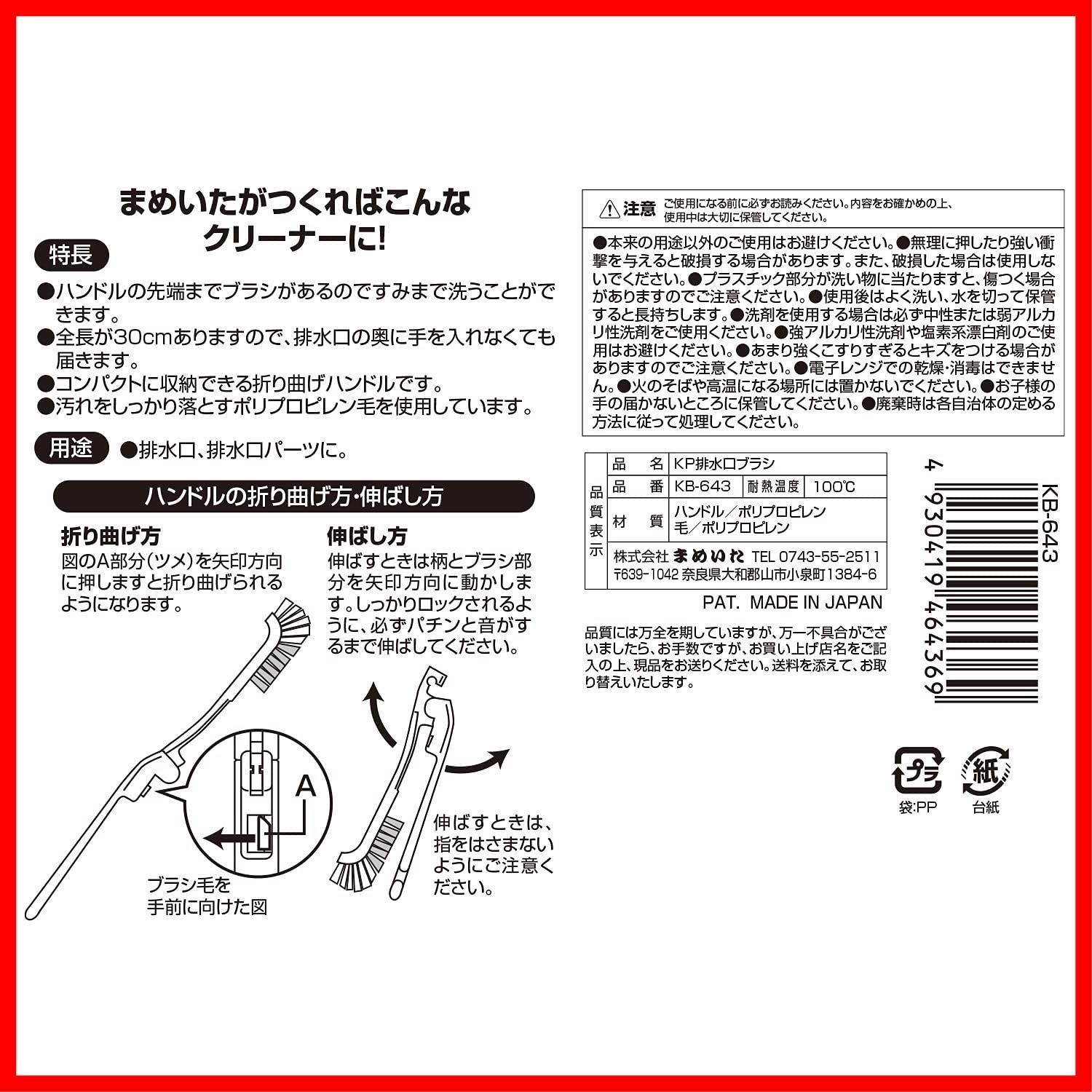 新着商品