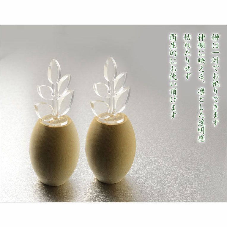 あまのみや 祠セット