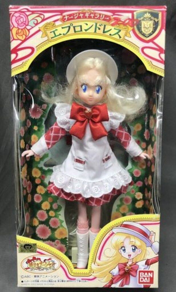 バンダイ 明日のナージャ ナージャギャラリー エプロンドレス