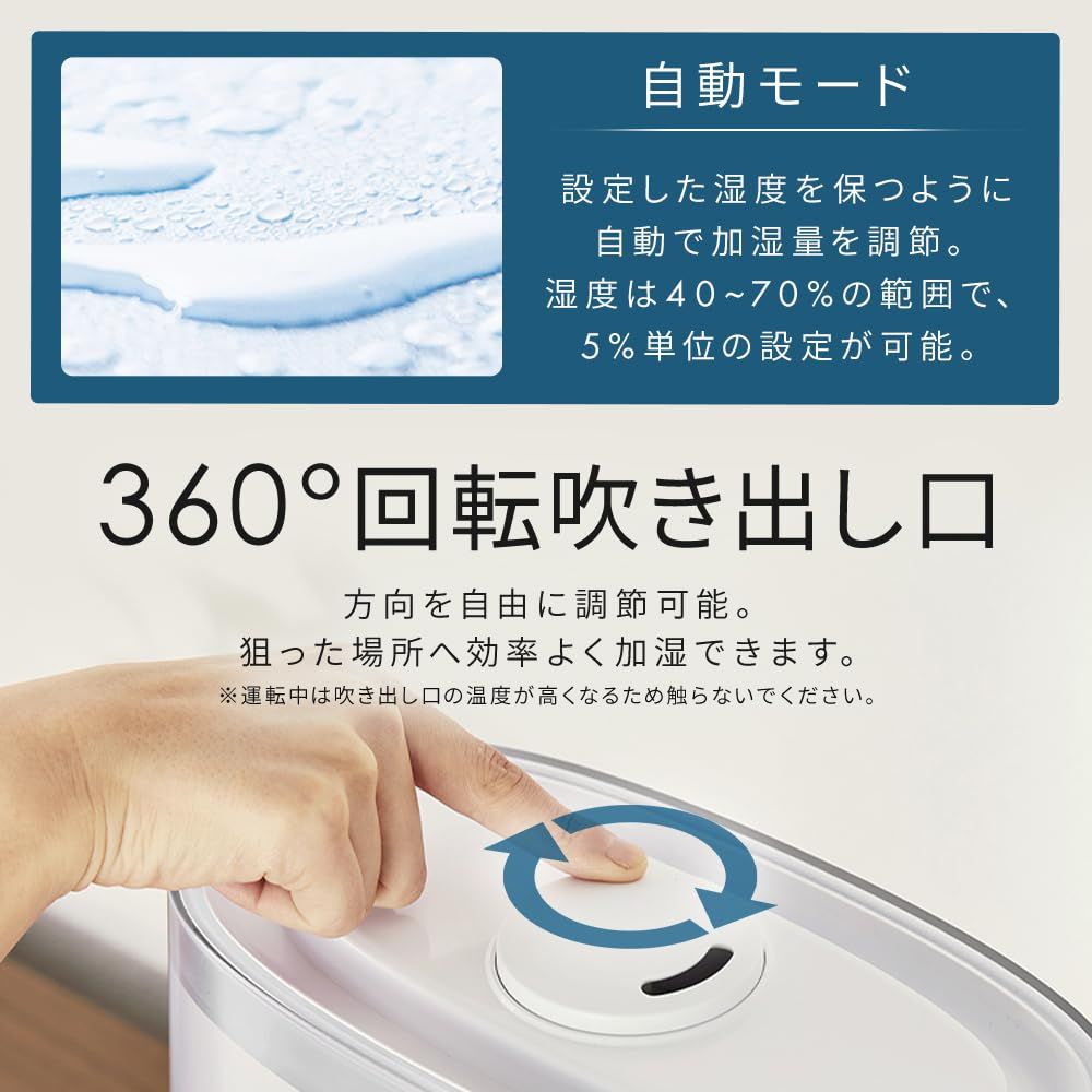 上給水超音波ハイブリッド加湿器 550ml
