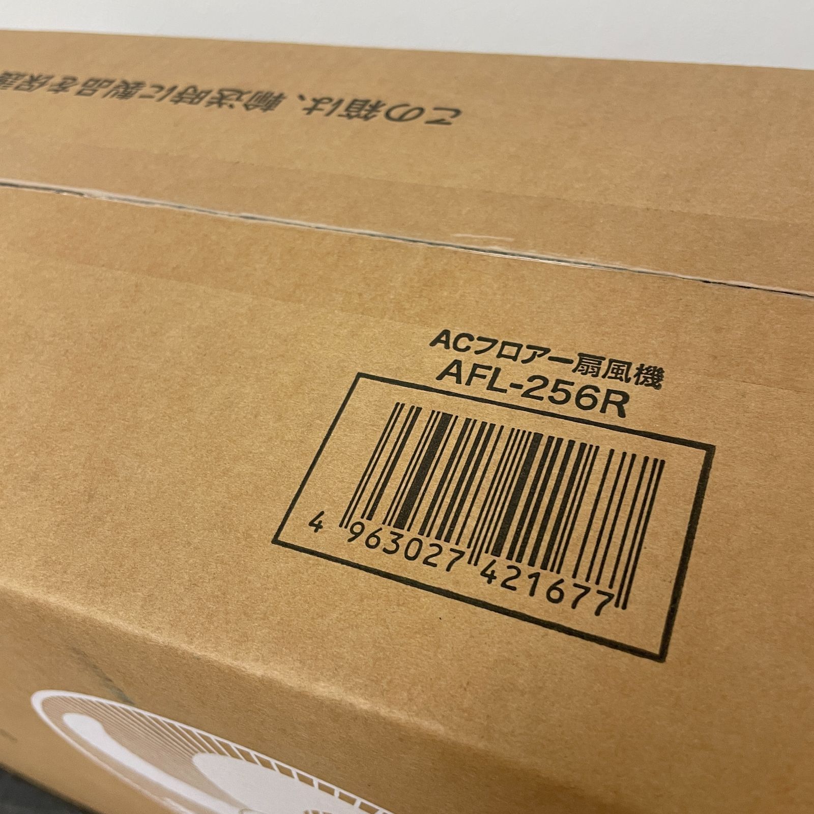 アピックス ACフロアー扇風機 リモコン 扇風機 枚羽根 扇風機 40cm 扇風機 フロア 扇風機 扇風機 AC リビング扇風機 AFL-256R