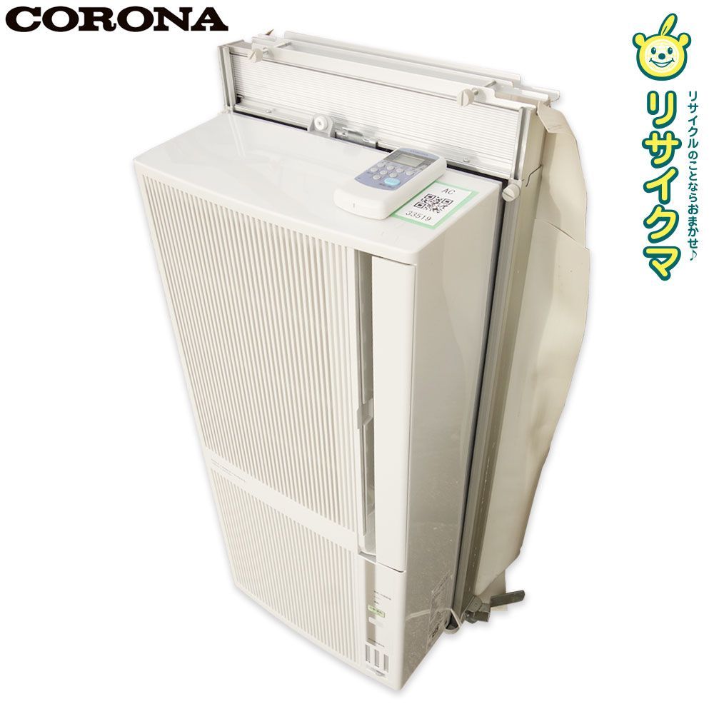 K コロナ 窓用エアコン ウインドエアコン クーラー 2021年 1.6|1.8kw ～6畳 冷暖房 冷暖兼用 工事不要 CWH-A1821 33519