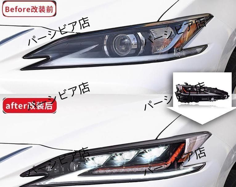 レクサス ES200 ES260 ES300 18-24年対応 三眼LEDヘッドライトユニット 高配仕様 流れるウインカー付 デイライト仕様ZYL420