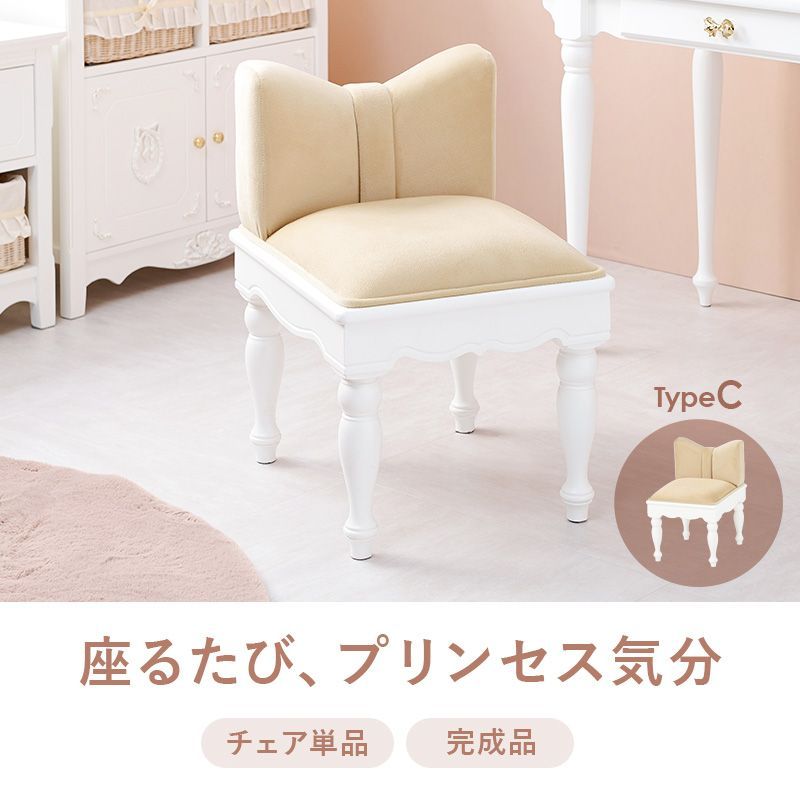 高評価なショップ 【新品・未使用】 ヨーロピアン調 白家具 チェアー