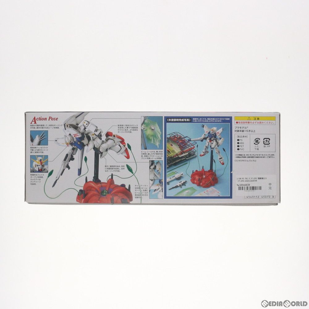 BANDAI - MG 1/100 F91 ガンダムF91 機動戦士ガンダムF91 プラモデル(0145070) バンダイ BANDAI - MG 1/100 F91 ガンダムF91 機動戦士ガンダムF91