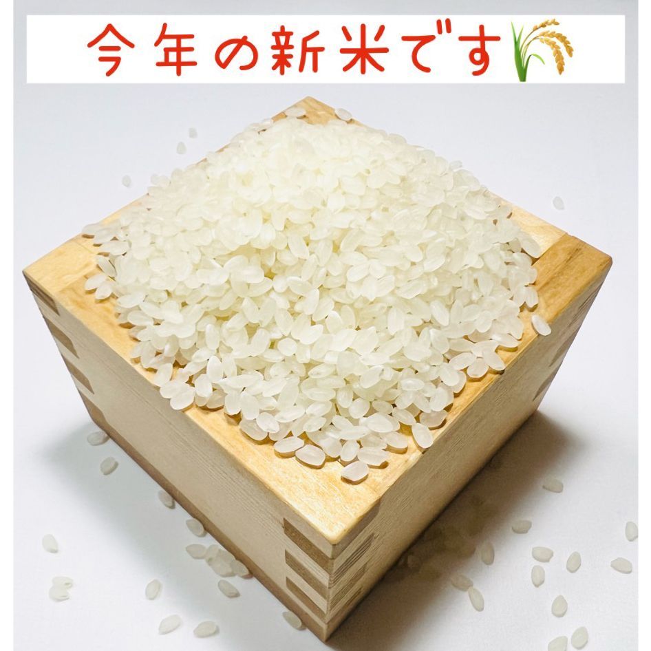 特販令和3年 ‪秋田県産 新米 ひとめぼれ 25kg 一等米級 産地直送 米/穀物