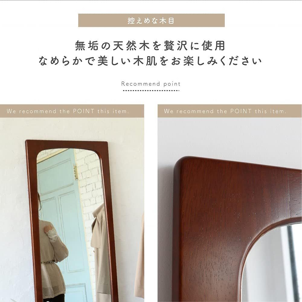 松本民芸家具 スタンドミラー 姿見 全身鏡 ミズメザクラ GMHK520○松本