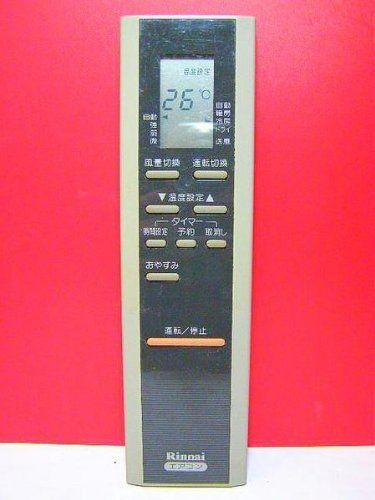 リンナイ エアコンリモコン CRMC-A294JBEO 【公式通販】