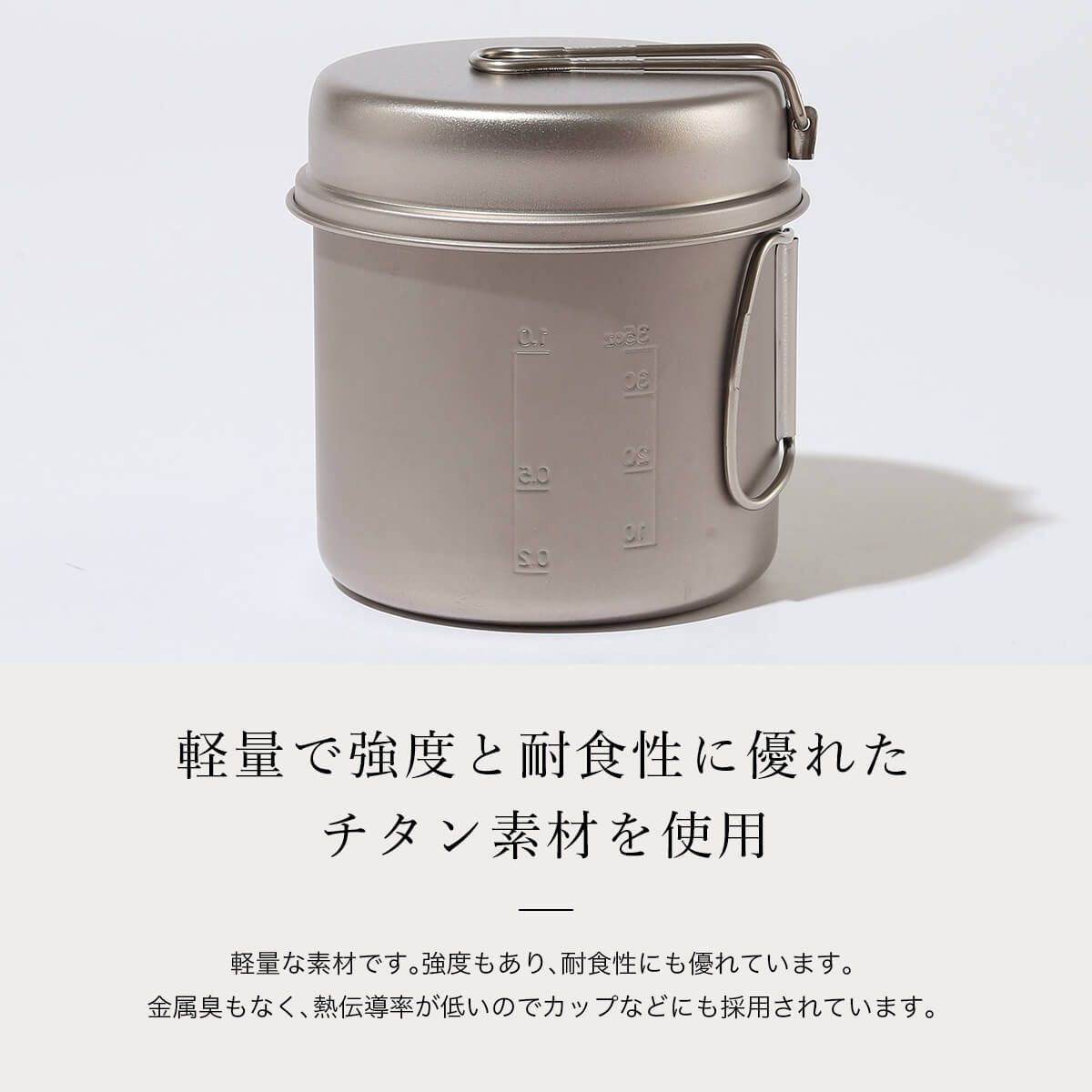 新品】snow peak スノーピーク チタントレック 1400 - メルカリ