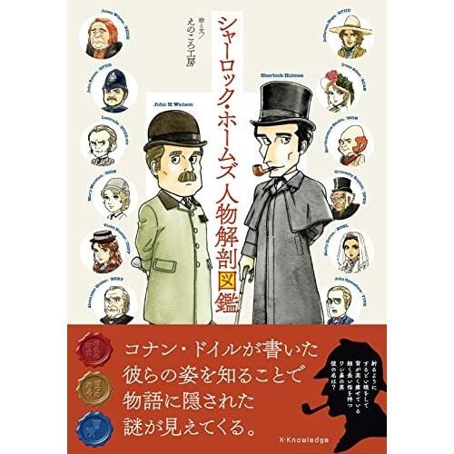 現代中国の宗教: 信仰と社会をめぐる民族誌 (東北アジア研究専書) 川口