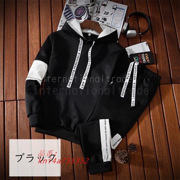 Y メンズファッション 上下セットアップ ジャージ スウェット フード付き 長袖 セットアップ ロングパンツ プルオーバー 長ズボン メンズ kni4a755352