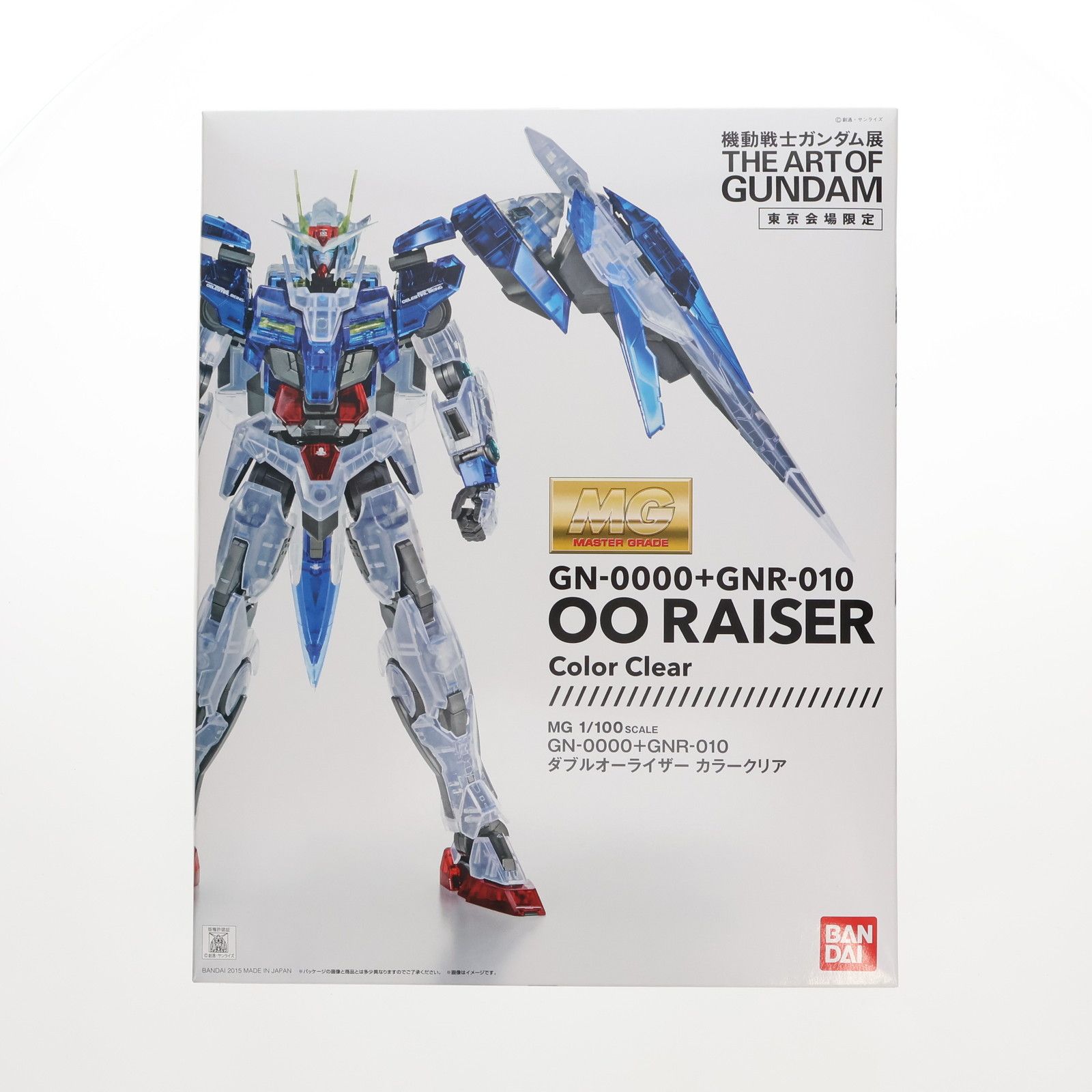 中古】「非常に良い」HG 1/144 GN-0000+GNR-010 ダブルオー