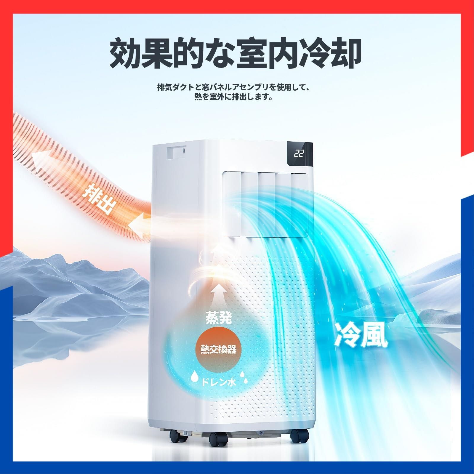 楽天市場】ZAFRO スポットクーラー 家庭用 工事不要 スポットエアコン