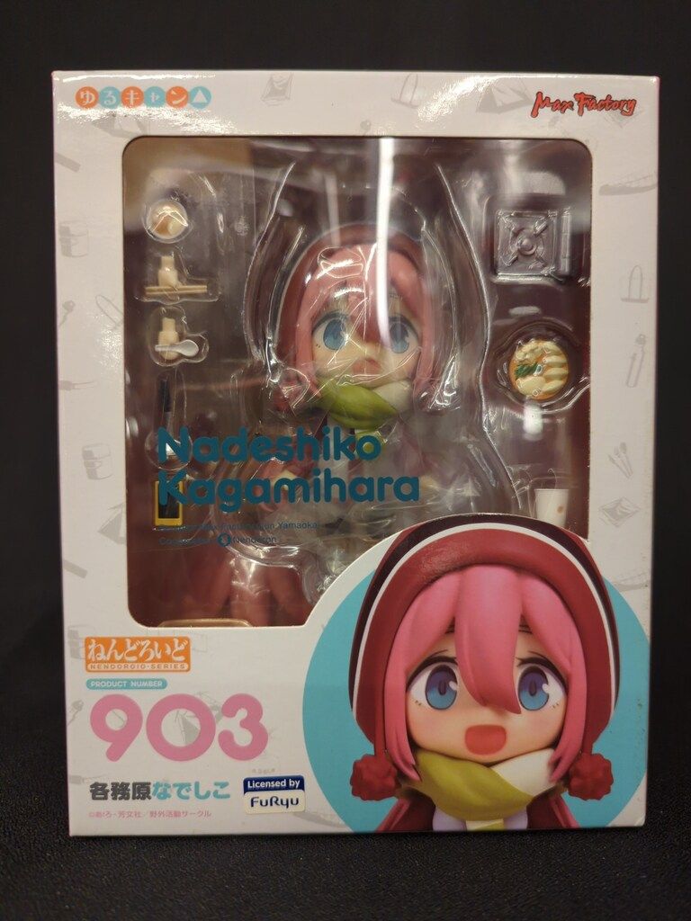 ゆるキャン コウペンちゃん ぬいぐるみ コンプリートセット リン