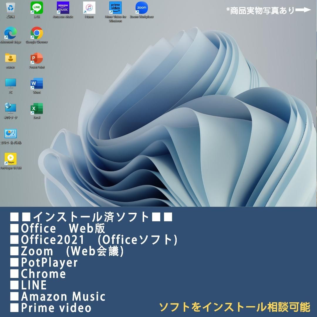 OptiPlex