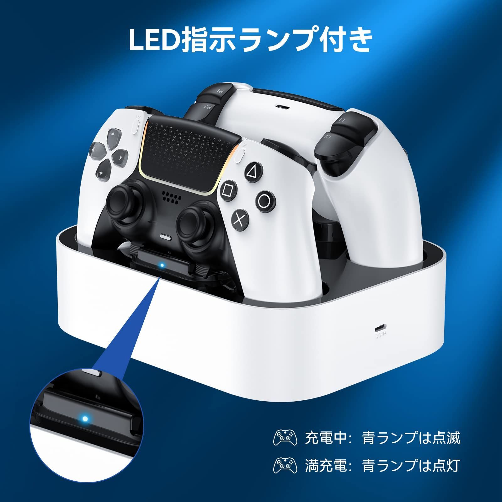 NEWDERY PS5用 コントローラー 充電スタンド - 通販 - flnaacp.com