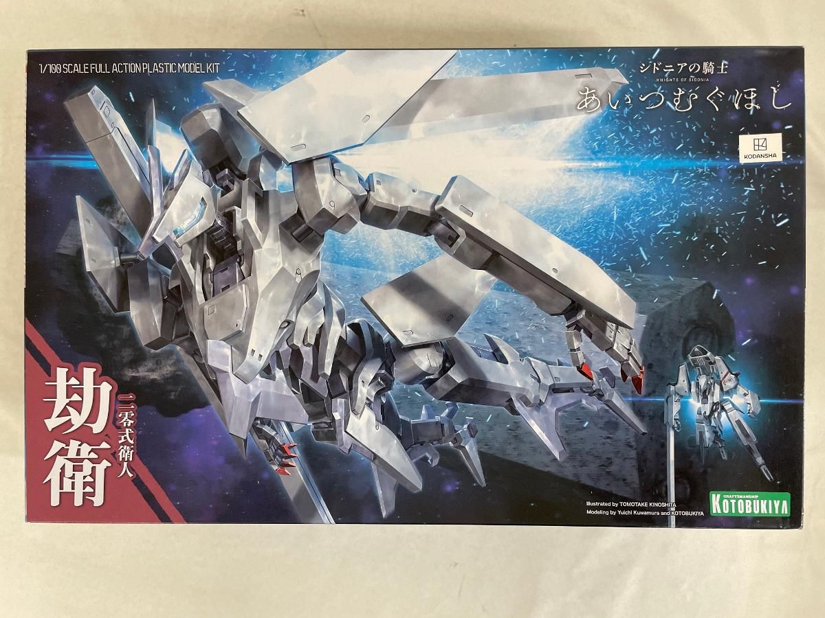 新品 未開封 VANTRUE N4 ドライブレコーダー 吸盤式GPSマウント付属