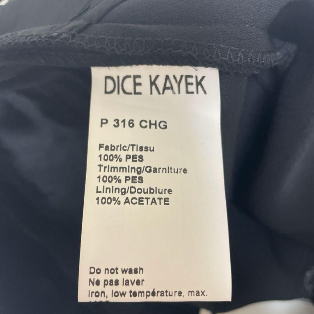 ディーチェカヤック スラックス