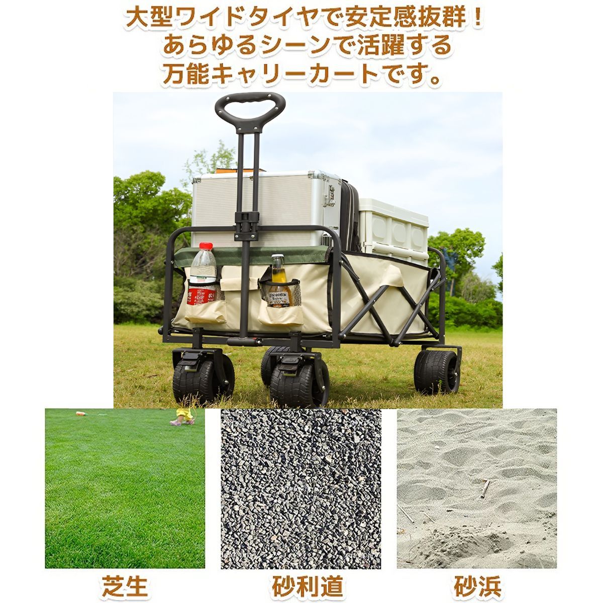 キャリーワゴン キャリーカート