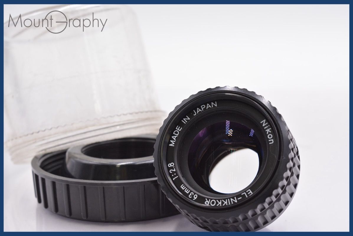 上 ニコン Nikon EL-NIKKOR 63mm F2.8 ケース付属 完動 同梱可 mj4959