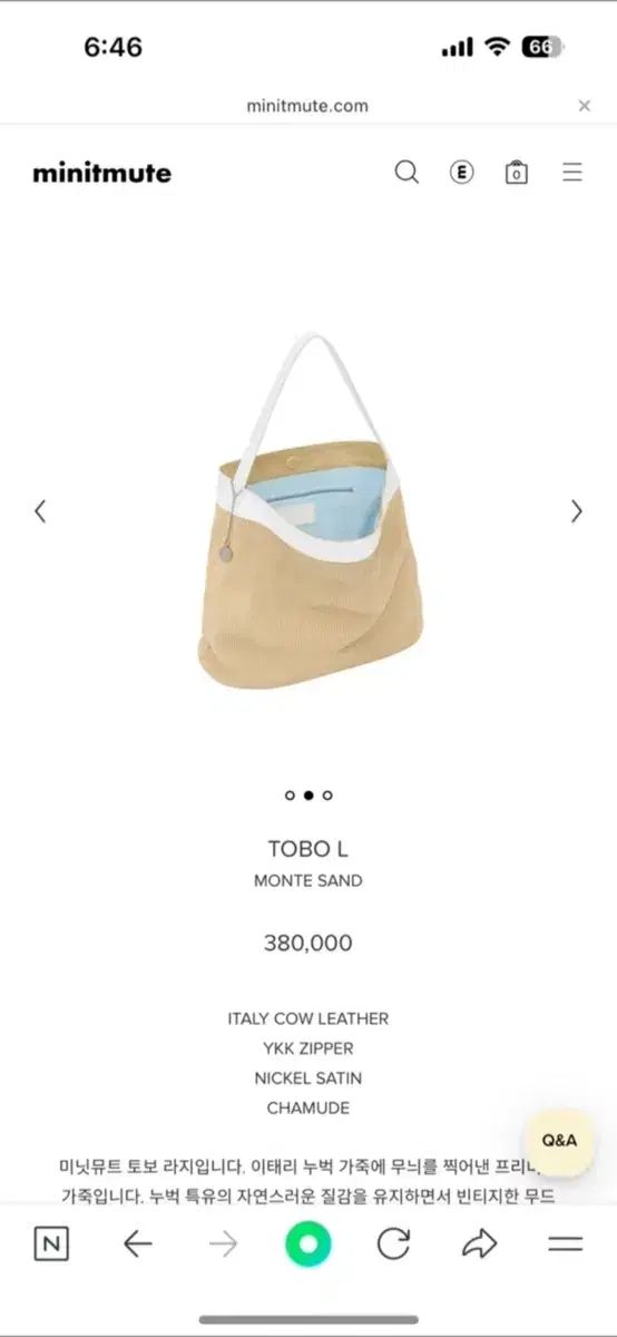 MINITMUTE トゥーボバッグ ラージ サモルガ インナーバッグ 贈呈