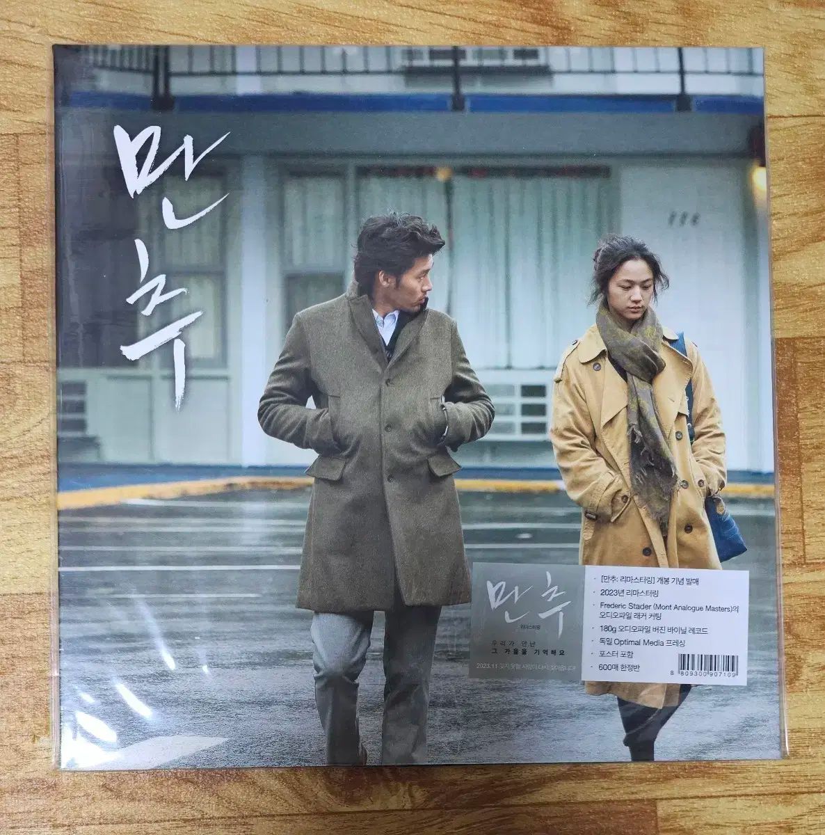 満州アヘンスクワット 全巻セット 全巻 21巻+おまけ 満州アヘン