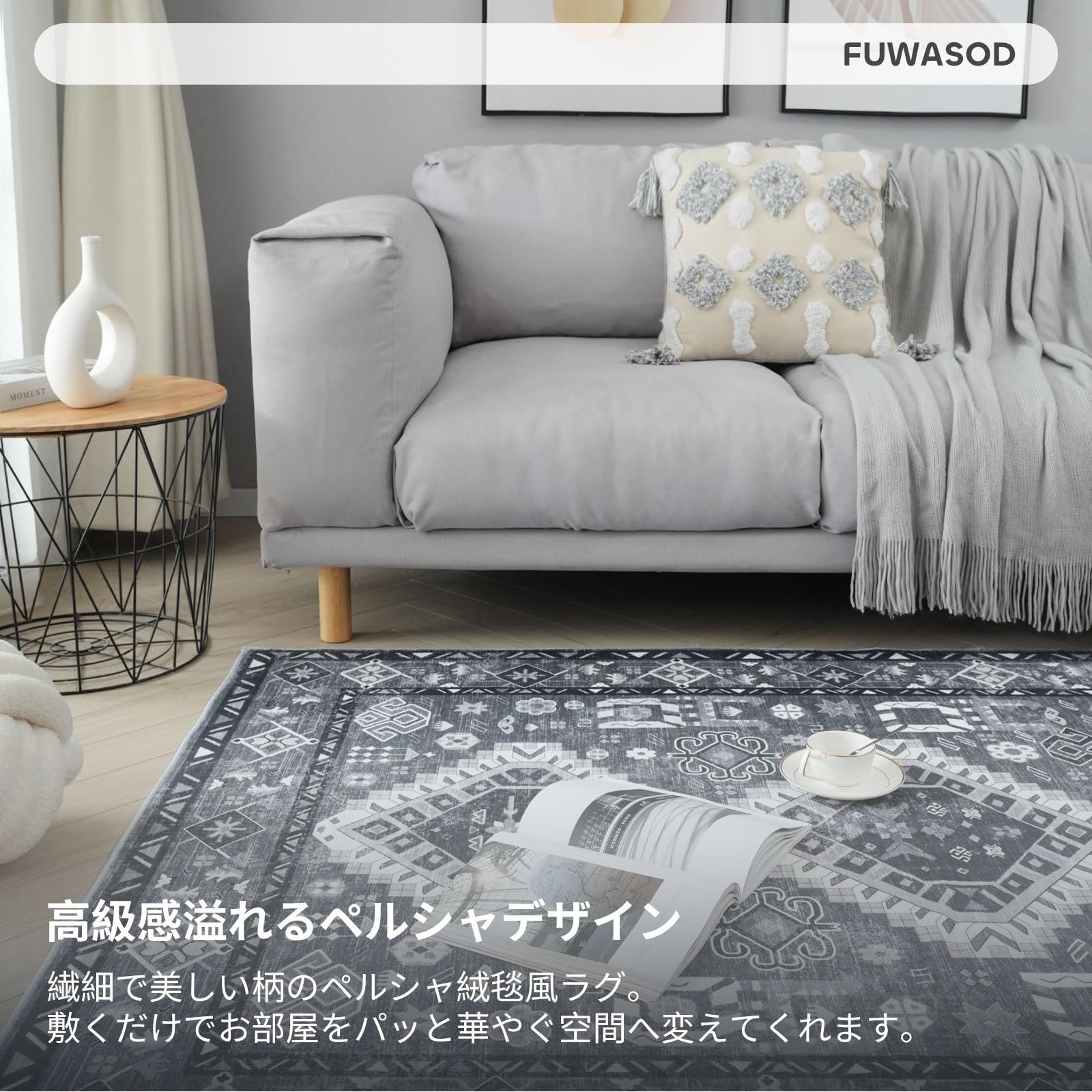 Fuwasod カーペット ラグ マット ペルシャ風 絨毯風 花柄 オールシーズン適用 滑り止め付き 寝室 リビング 玄関マット 地毯 じゅうたん 洗える 防音マット 防ダニ 防臭 柄D 130×180cm