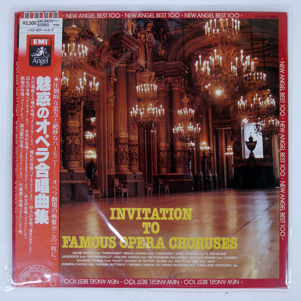 クラシックSACD・CD 国内盤輸入盤まとめ売り81枚セット CD/ 2CD/ CIRCUS / ALFA MUSIC EDITION 1978~1980 / サーカス