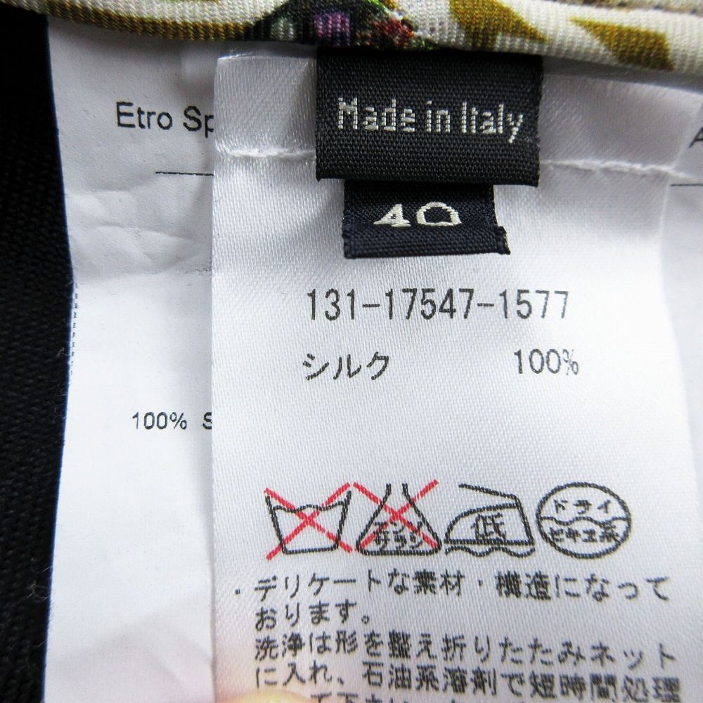 13ss ETRO エトロ トレンチ コート ジャケット ミディ丈 二重