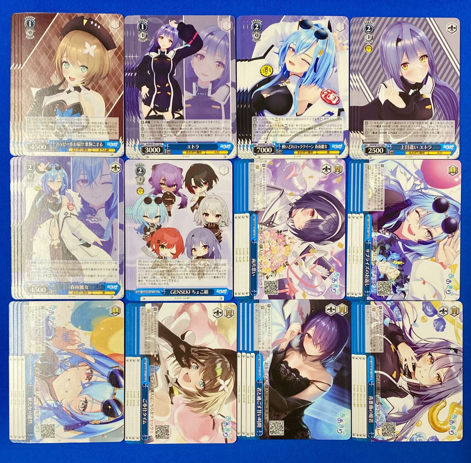 ヴァイス《あおぎり高校》 全色 RR以下 4コンセット ヴァイス