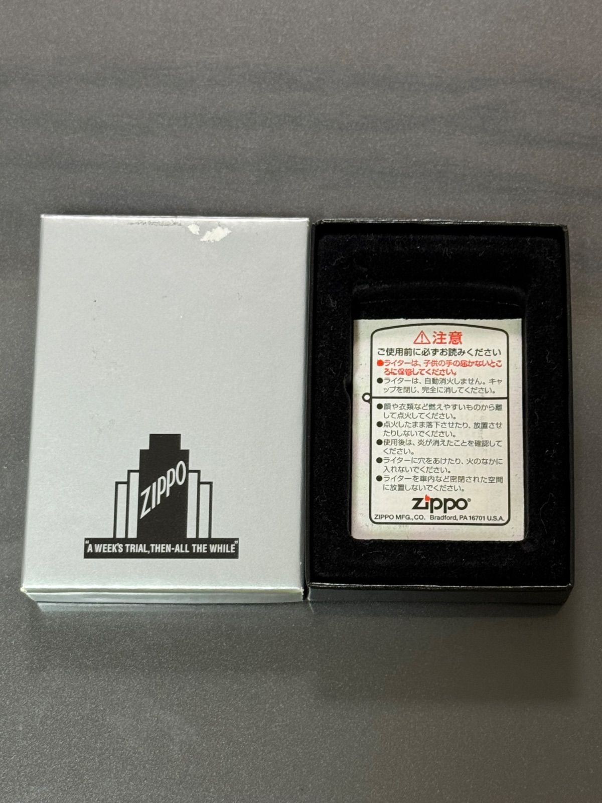 保証書