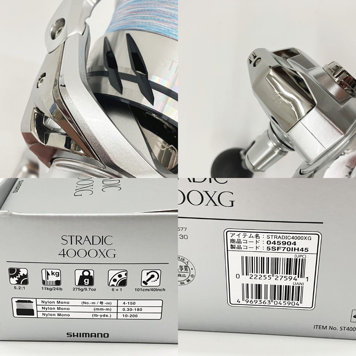 〇〇SHIMANO シマノ STRADIC 23 ストラディック 4000XG 045904