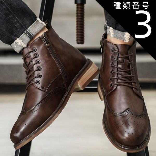 種類23：ノーマルブリック/24.5cm メンズ ブーツ 10cm ショートブーツ