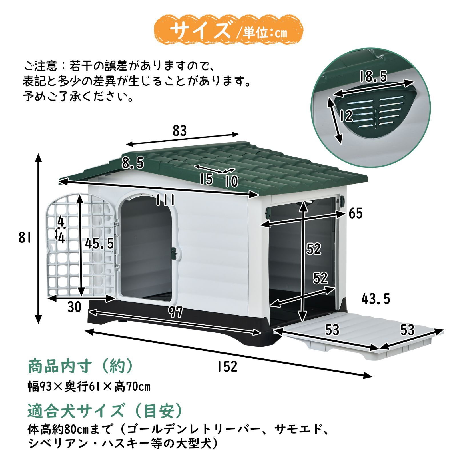 屋外