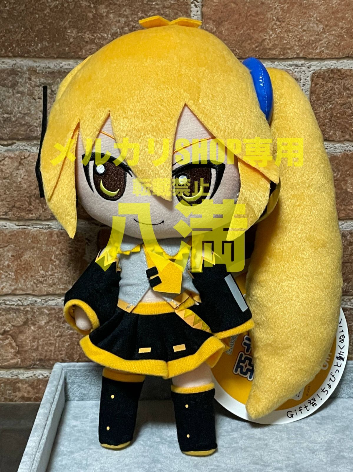 タグ付き】Gift製 ねんどろいどぷらす ぬいぐるみシリーズ 亞北
